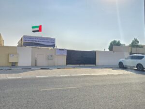 LHR Factory Location